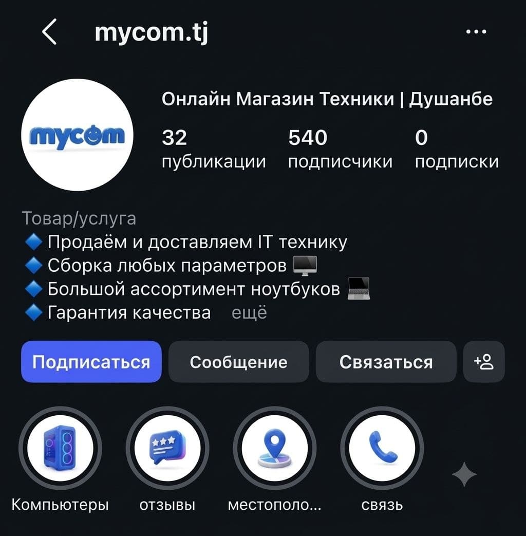Mycom — Mycom