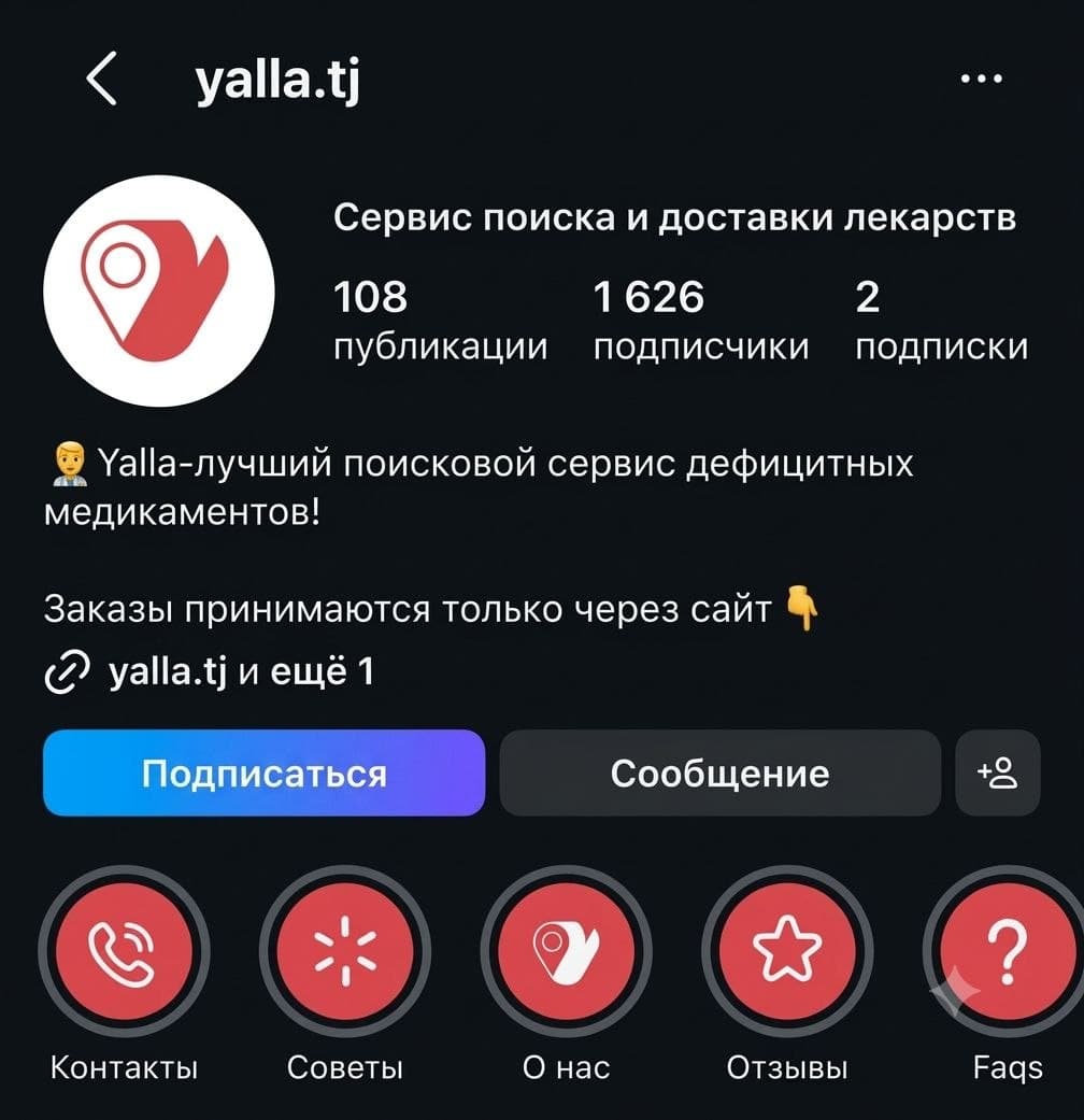 Yalla tj — Yalla tj