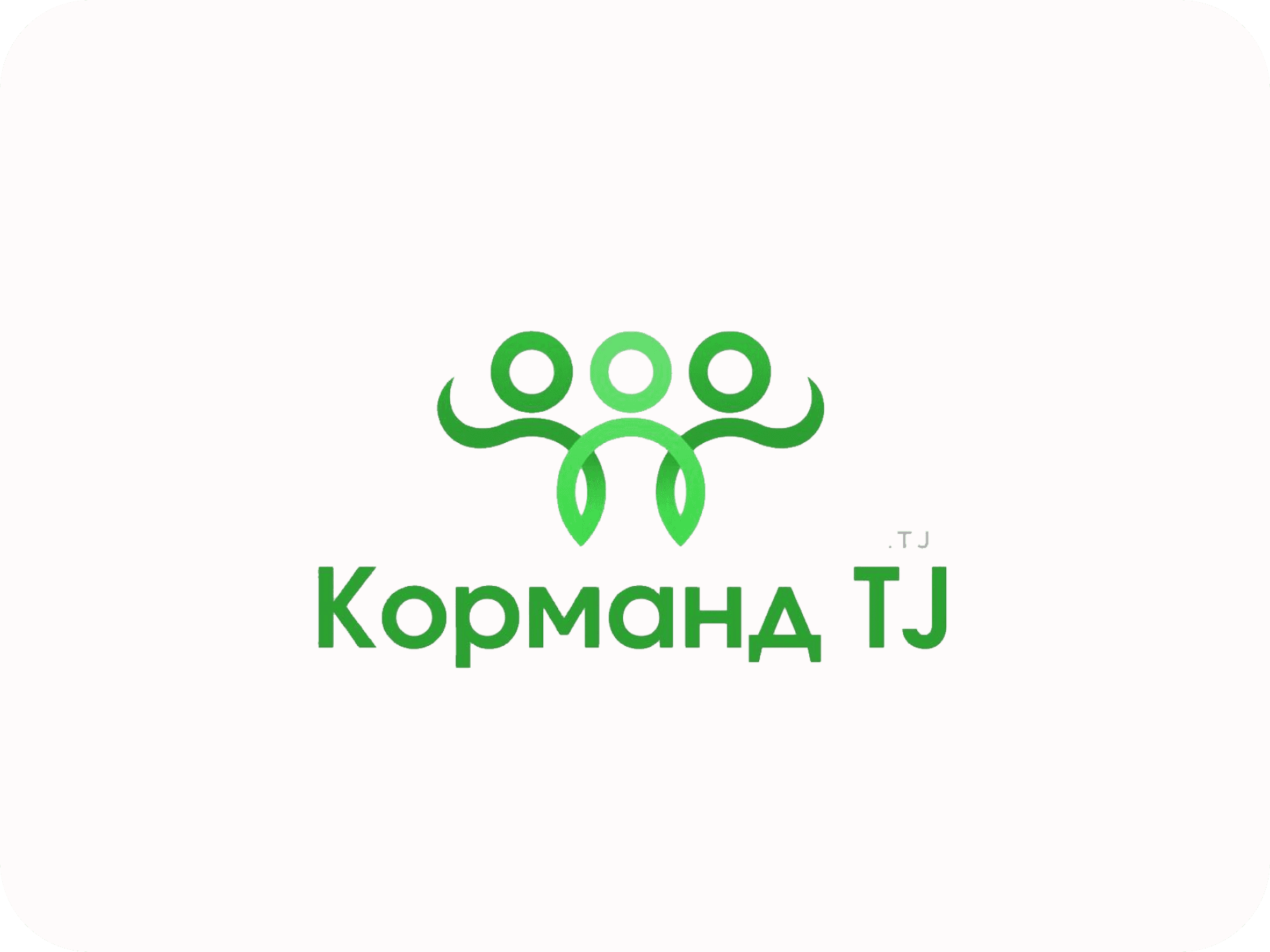 корманд тч — лицензированное частное агентство занятости, которое помогает найти вакансии как в Таджикистане, так и за рубежом. Только проверенные и надежные .
