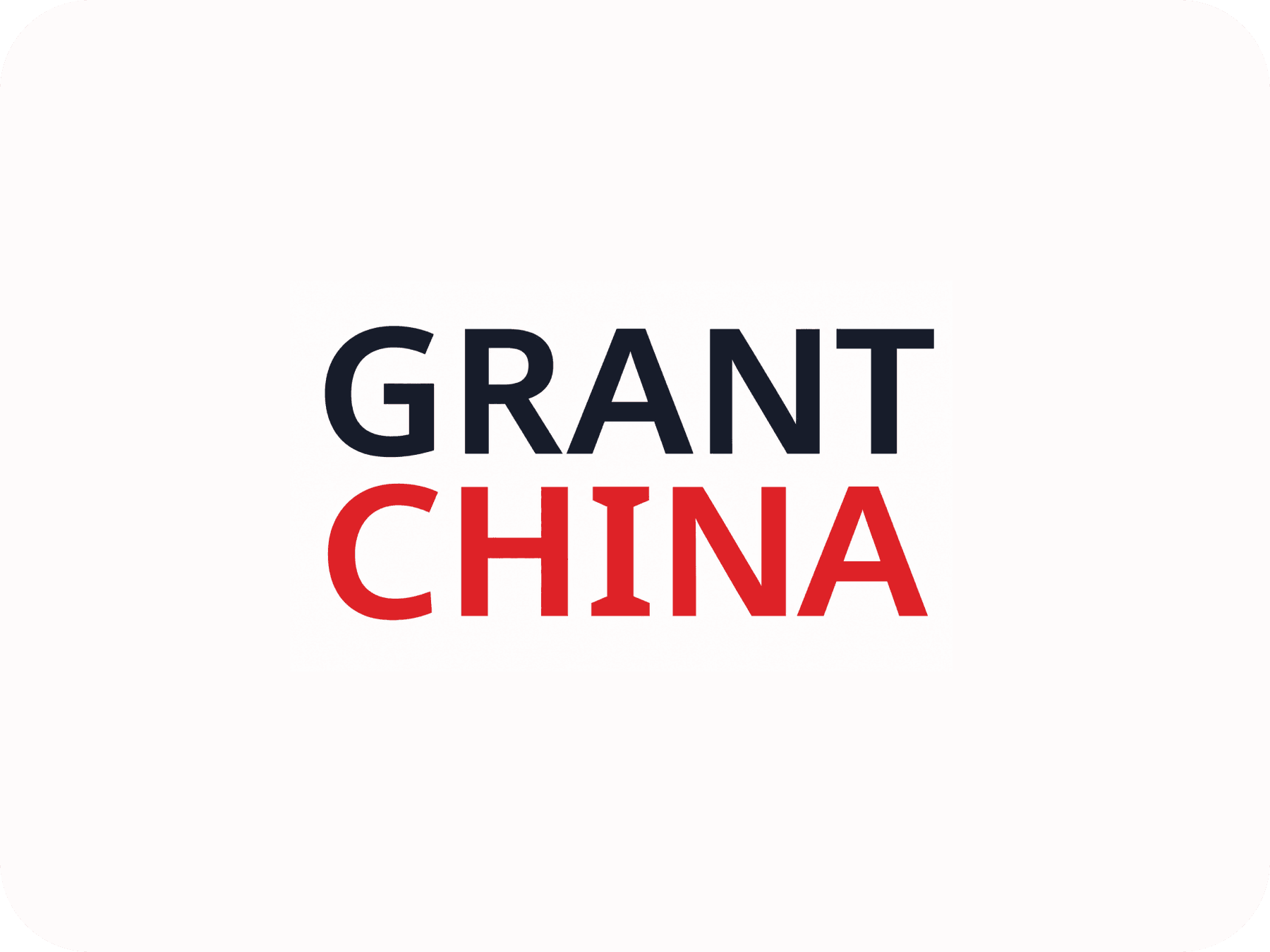 Grant China — ГРАНТЫ В КИТАЙ | ТОПОВЫЕ ВУЗЫ