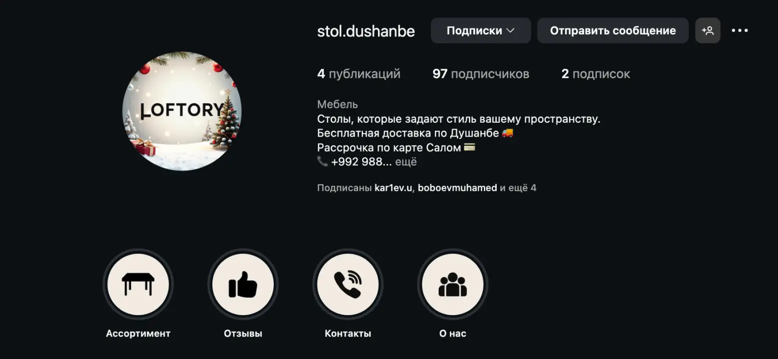 Loftory — мебель и столы