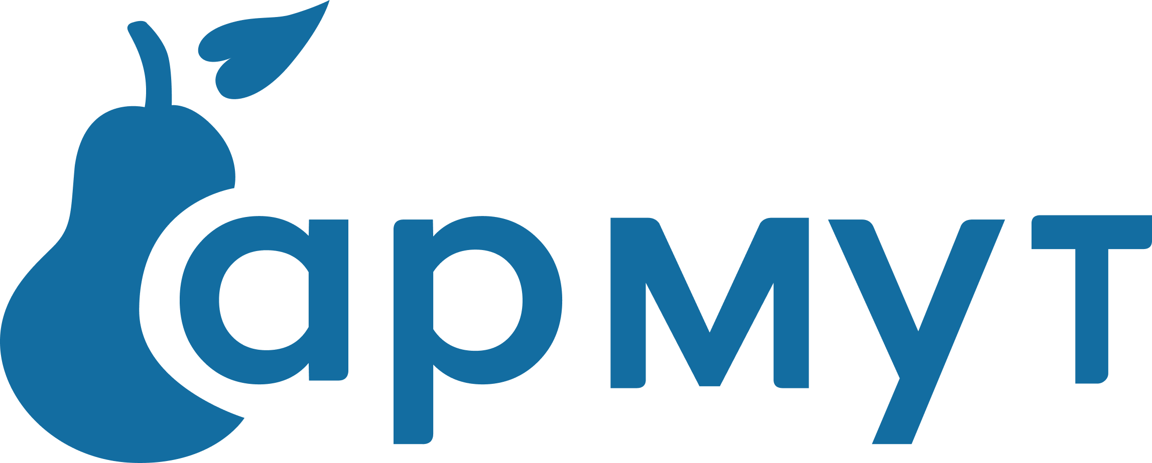 Армут